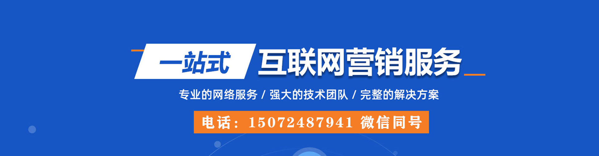 三门峡百度开户返点