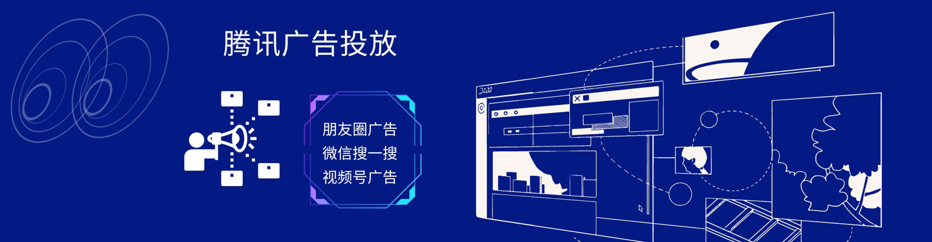 三门峡竞价托管