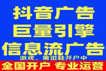 精准营销的秘诀：信息流开户在各行业的成功实践