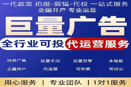 今日头条信息流广告的成功秘诀：从创意到执行的全过程案例